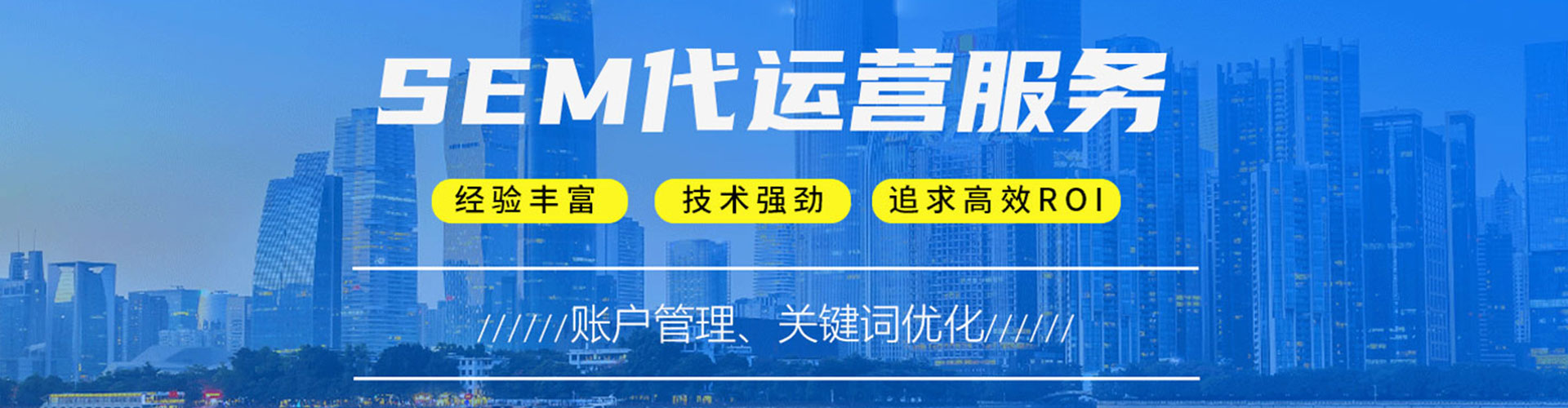 马龙信息流竞价